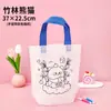 Bolsa de Pintura y Dibujo DIY para Niños, Regalo de Jardín de Infancia Bolsa de Tote de Tela No Tejida con Dibujos Animados para Pintar y Colorear