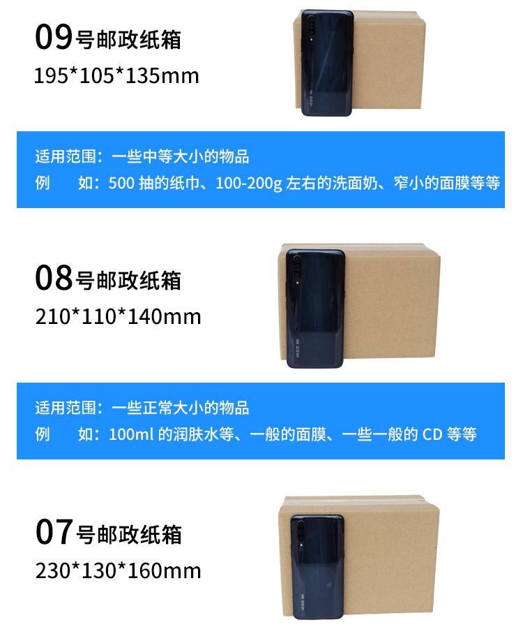纸箱11-2_15.jpg