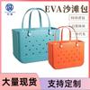 Dongdong Big Bag - Bolso de playa para guardar cosas, bolso de mano transfronterizo europeo y americano, nuevo bolso de playa EVA, cesta EVA, bolso para mascotas
