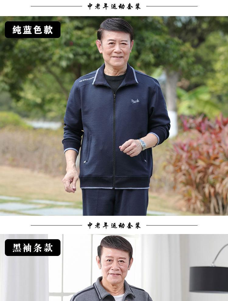 套装合并-含棒球领_16.jpg