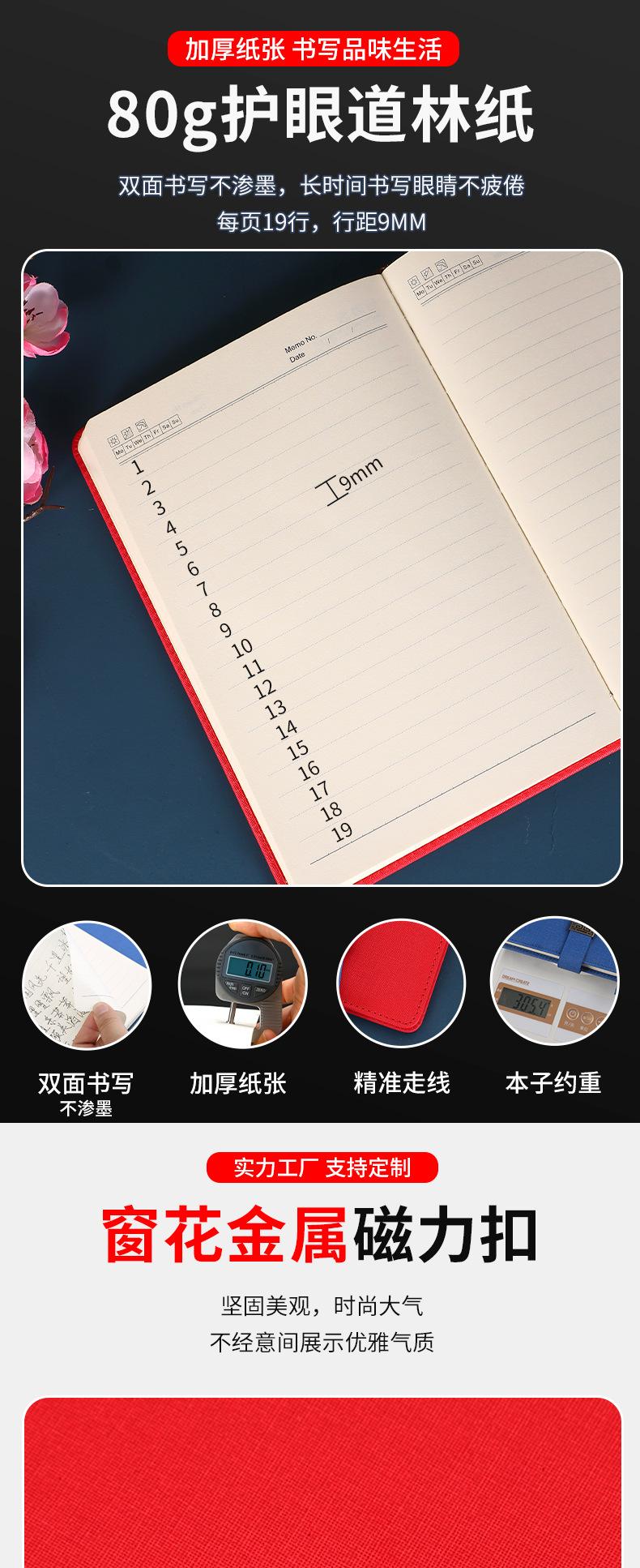 笔记本批发