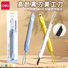 Cuchillo de Utilidad Portátil Deli Ns067 para Abrir Paquetes, Seguro para las Manos, Mini Cuchillo Retráctil Doméstico a Prueba de Óxido