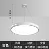 Luminária Pendente LED para Sala de Jantar, Luminária de Teto Redonda para Salões de Exposição, Salões de Beleza, Estúdios de Dança, Academias, Luminária Pendente de Escritório Estilo Industrial Minimalista