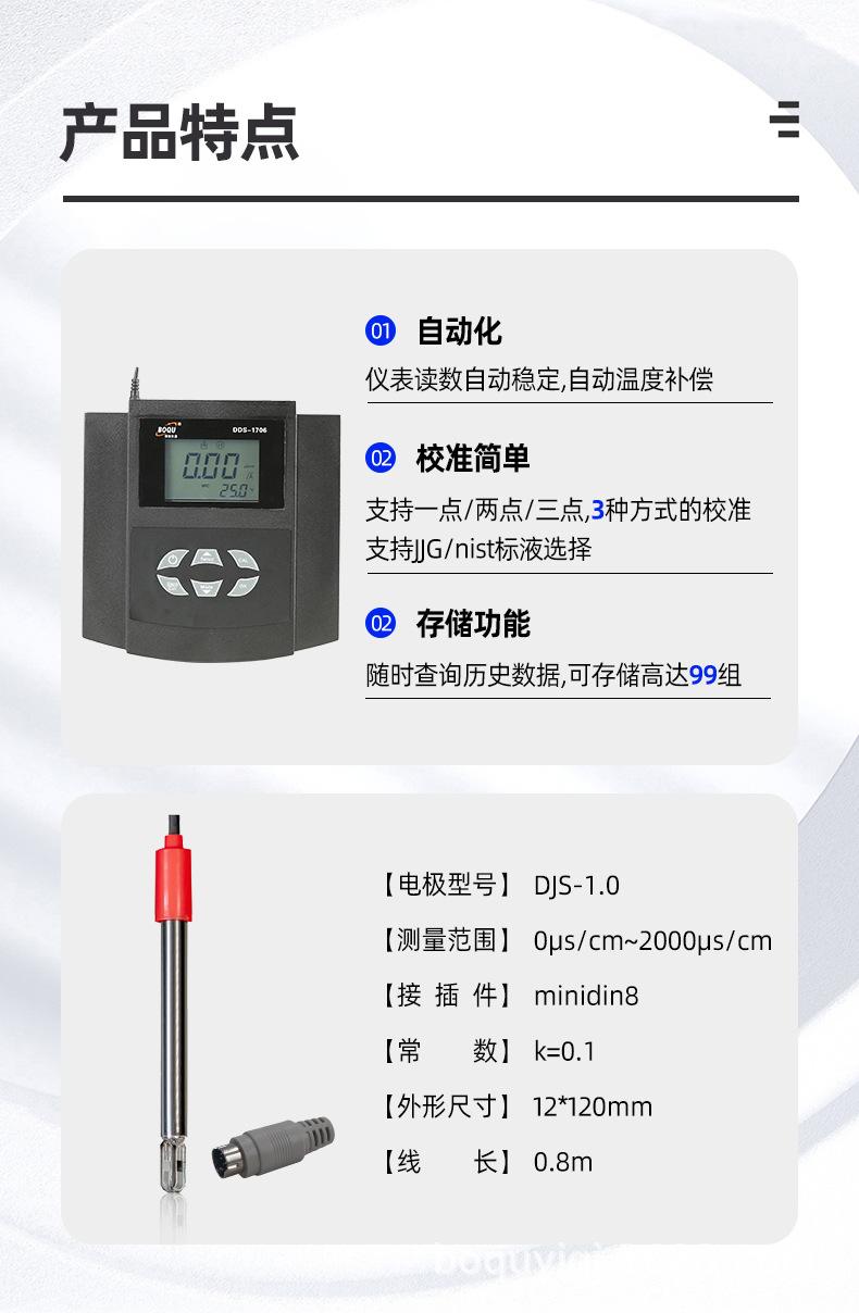 DDS-1706_04.jpg