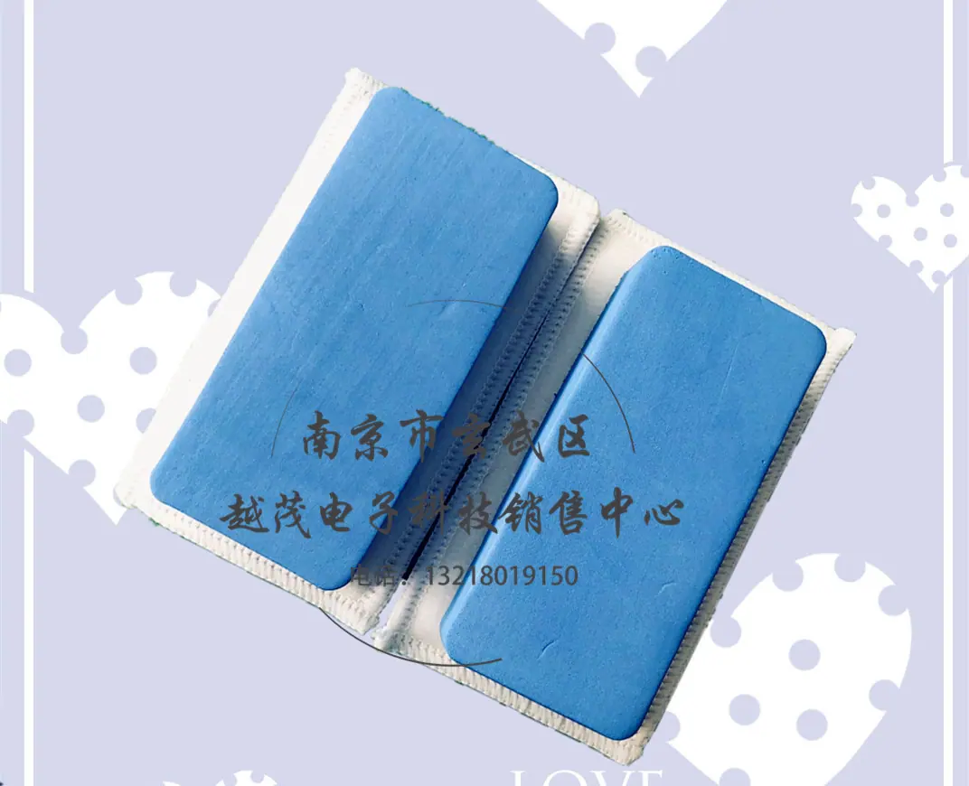 板擦5_副本