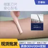 Recortador de cejas eléctrico para mujeres y hombres, afeitadora de cejas, instrumento de cuidado personal para mujeres.