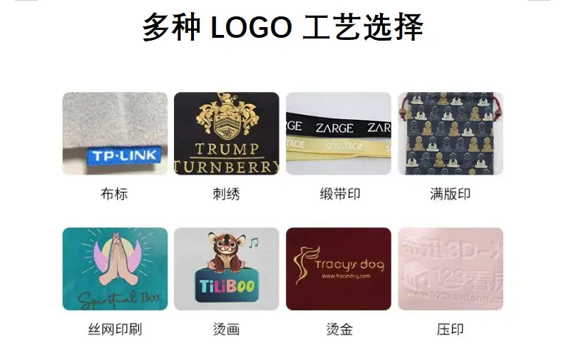 05LOGO工艺