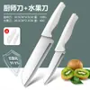 Set Dos en Uno de Cuchillo de Cocina y Tabla de Cortar, Set Completo de Utensilios de Cocina para Uso Doméstico, Adecuado para Dormitorio, Incluye Cuchillo para Rebanar, Cuchillo para Cortar Carne y Tabla de Cortar