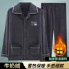 2421 gris oscuro Pijama de Hombre Otoño e Invierno Terciopelo de Leche con forro polar Franela Ropa de Abrigo talla extra Ropa de Casa conjunto Invierno