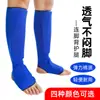 Equipo de Protección de Karate Leggings Engrosados para Piernas y Empeine Boxeo Taekwondo Sanda Leggings de Lucha Leggings de Lucha para Adultos y Niños