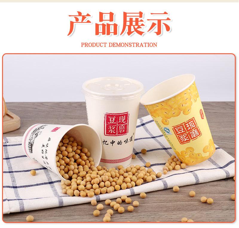 豆浆详情页_12.jpg