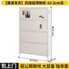 Zapatero Ultrafino Sin Instalación, Zapatero Invisible Detrás de la Puerta de Entrada, Cajonera de Acero Montada en Pared con Gran Capacidad Enviado Completamente Ensamblado