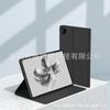 Adequado para 2026 Huawei Matepad11.5S Capa Protetora 11 polegadas Se10.4 Capa de Couro 10.8 Tablet Se11