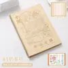 Cuaderno Estampado Casual Nuevo A5 Personalizado de Hojas Sueltas Marcapáginas Extraíble Serie China Exquisito Libro de Check-In de Viaje