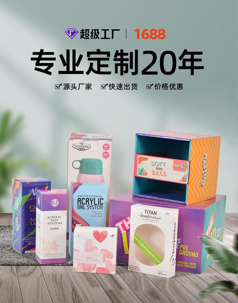 驰丰详情页1_01
