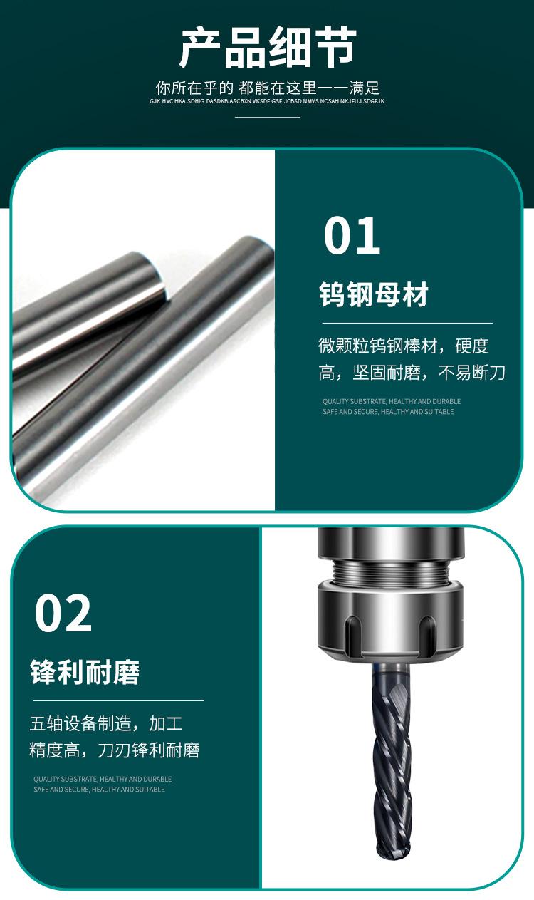 四刃球头铣刀详情页_10