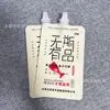 Bolsa con Boquilla de Papel de Aluminio Personalizada de 125ml/500ml, Bolsa Resistente a la Corrosión, Bolsa para Empaque de Bebidas para Degustación, Envío de Muestra Gratuita