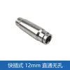 Conector de 9.5 mm Cobre Electrochapado Resistente a Alta Presión Tipo de Conexión Rápida Base de Aspersor Conector de Cobre de Alta Presión Aspersor para Refrigeración por Neblina