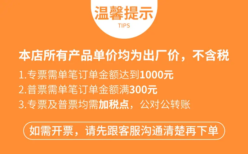 智渊服装拉链袋爆款内页_01.jpg