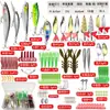 Kit Completo de Iscas Artificiais Spinnerbait Minnow Rã Isca Macia Todas as Camadas de Natação Transfronteiriço