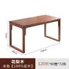 Nuevo Juego de Mesa de Té y Sillas de Madera Maciza Estilo Chino para Uso Doméstico, Mesa de Té Estilo Zen para Balcón, Mesa de Té para Sala de Té, Mesa de Té Pequeña para Oficina