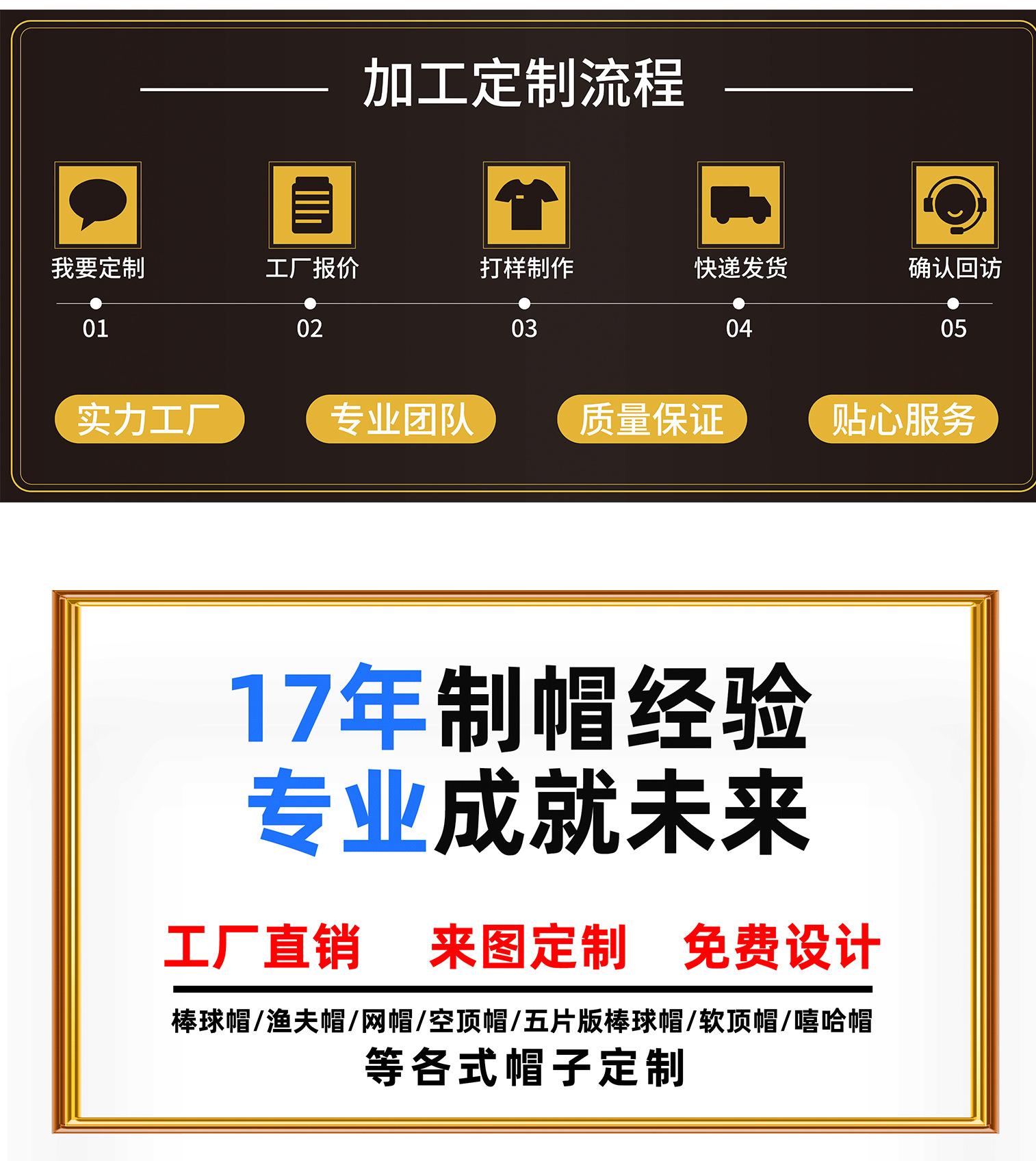 丸子帽详情页_11