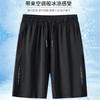 Pantalones Cortos Deportivos para Hombre Verano Secado Rápido Pantalones de Baloncesto Holgados Fitness Running Pantalones de Cinco Largos Malla de Seda de Hielo Ciclismo