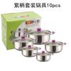 Conjunto de 10 peças de aço inoxidável transfronteiriço de panelas coloridas com alça de tubo alça de tubo panela de leite panela de sopa 16-18-20-22-24-26CM