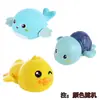 Brinquedos de Banho para Bebê, Brincadeiras Aquáticas para Crianças, Pato Fofo Nadando, Bebês e Crianças Brincando na Água, Patinho, Tartaruguinha, Meninos e Meninas