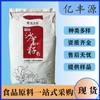 Goma de semente de Artemisia argyi espessante de grau alimentício AS polissacarídeo Goma de Artemisia argyi disponível para alimentos e bebidas Preço de fábrica da goma de Artemisia argyi em promoção agora