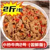 [Pratos Prontos Embalagem Grande 1kg] Pacotes de Cozinha, Sacos Grandes de Fast Food, Tigelas de Arroz com Coberturas, Sacos Grandes de Fast Food para Delivery Comercial