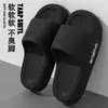 Pantuflas Antideslizantes de Suela Gruesa de EVA para Mujeres y Parejas, Adecuadas para Uso en el Baño del Hogar, Pantuflas Antideslizantes de Suela Suave para Verano, Venta al por Mayor