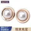 Botones de Perla con Borde Biselado Interior, Botones de Traje con Patas, Botones de Abrigo, Botones Pequeños Perfumados, Accesorios de Ropa Jinda