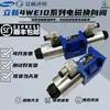Válvula Direccional Electromagnética Hengli Lixin 4We10E-L3X/Cg24Nz5L 4We10J/10G/10D/10H