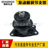 Adecuado para Honda máquina pie pegamento 08-14 Fengfan jazz soporte motor OE:50822-tg0-t02