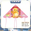 Weifang 1,2 m Pipa de Borda Curva Atacado Pipa Infantil Novo Desenho Animado Brisa Fácil de Voar Brinquedo de Barraca Triângulo Tecido