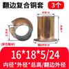 Buje de manga de cobre compuesto con brida, rodamiento sin aceite, casquillo autolubricante, manguito resistente al desgaste, buje con brida, diámetro interior completo 6/10