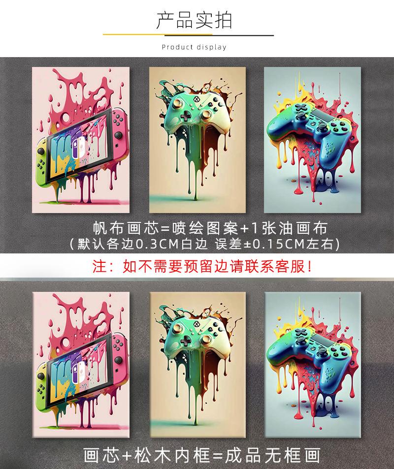 游戏海报 (2).jpg