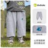 [Estilo Camping] Pantalones para Niños Dudujia Atuendo de Primavera Pantalones Largos para Niños Pantalones Deportivos para Bebé de Otoño Pantalones Jogger para Bebé