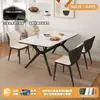 Mesa de jantar em rocha para uso doméstico, mesa e cadeiras de jantar estilo italiano, combinação de luxo leve, mesa de jantar retangular minimalista moderna de alta qualidade para espaços pequenos