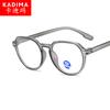 Montura de gafas antiluz azul estilo coreano de moda 2021, personalizada y cómoda, estilo retro, plana, moderna.