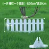 Valla de Plástico para Exteriores Valla de PVC Jardín Exterior Interior Macizo de Flores Valla de Patio Guardarraíl de Guardería Escuela Paquete