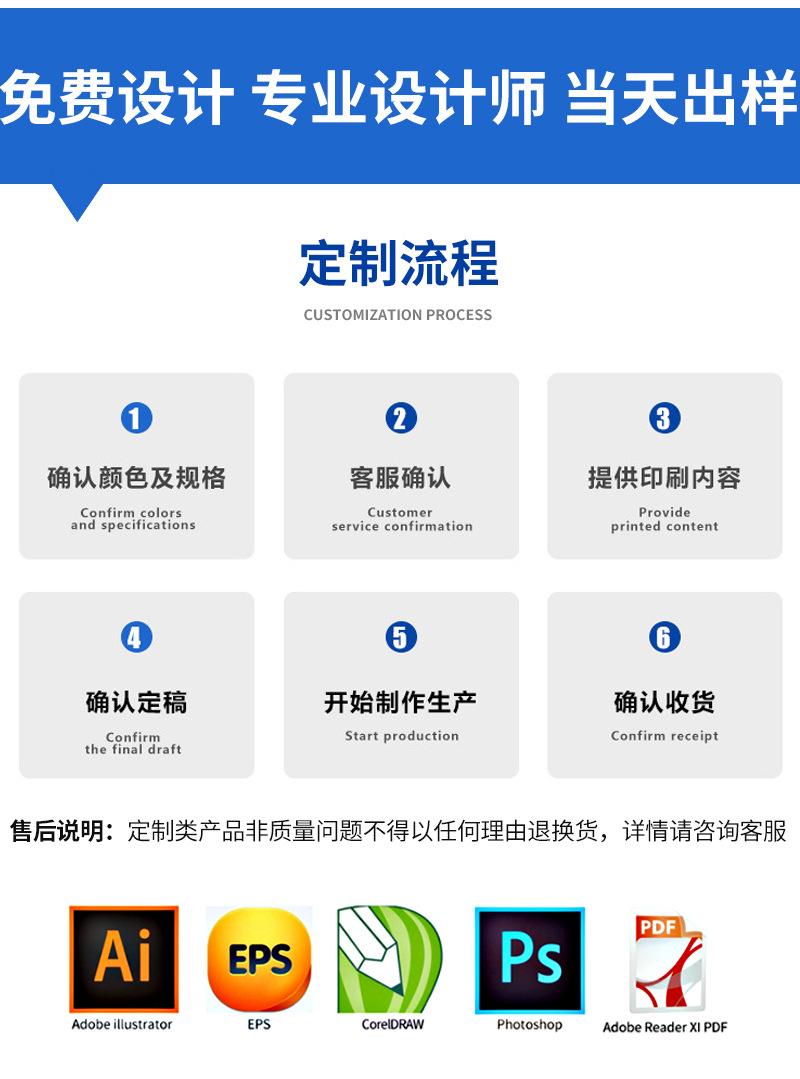 大链接快递袋详情_22.jpg