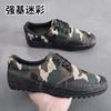 Zapatos de Camuflaje Nuevos Construcción de Cemento Ropa de Trabajo Resistente al Desgaste Protección Laboral Modificada Zapatos de Liberación Lona para Mujer Zapatos de Goma para Hombre