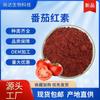 Licopeno 10% Extrato de Tomate Matéria-Prima Alimentícia Corante Cas502-65-8 Licopeno Solúvel em Água