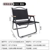 Mesa enrollable de acero al carbono, juego completo de mesa y silla plegables para acampar al aire libre, silla Kermit plegable para exteriores