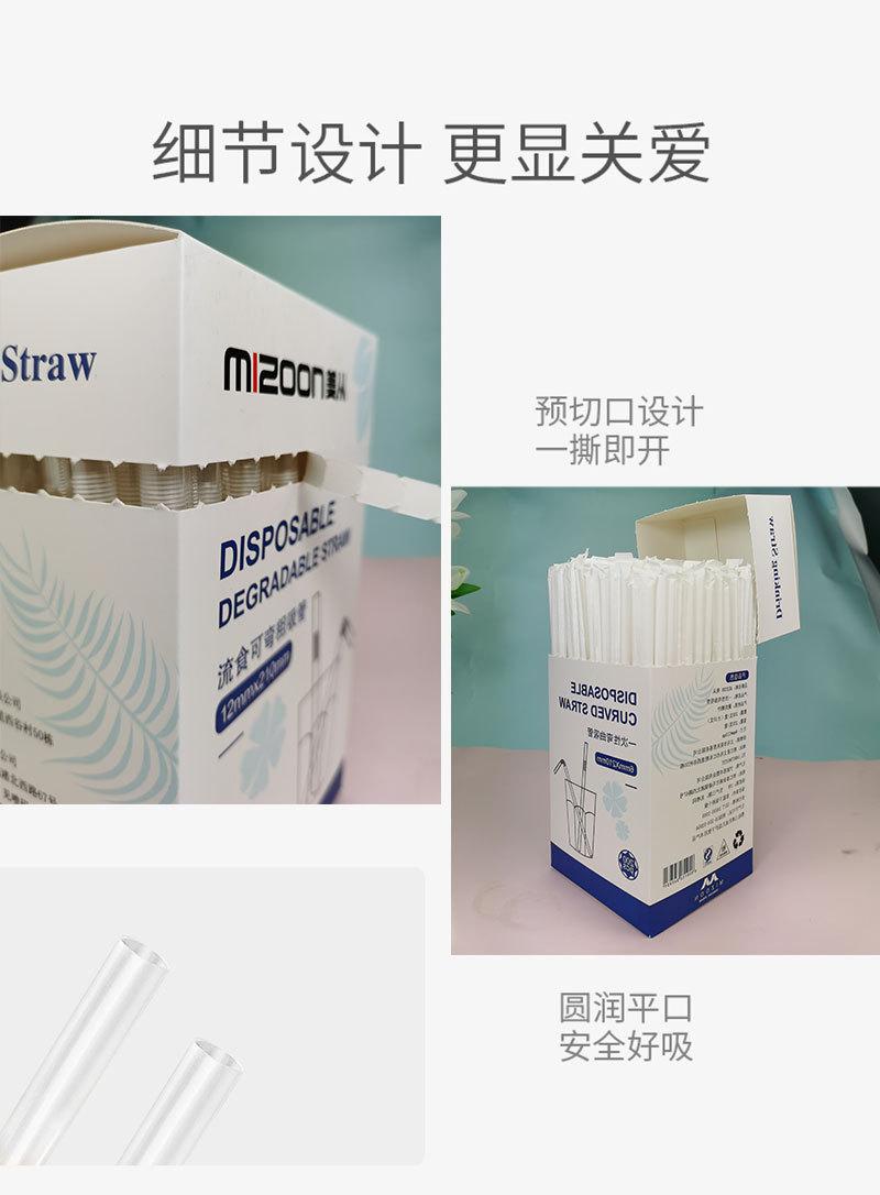 mizoon详情页_13