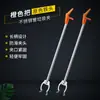 Recogedor de basura de alta resistencia con mango naranja, tubo de acero inoxidable engrosado de 22 mm, cabeza de hierro de color original, nueva pinza para basura