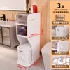 Estante de Almacenamiento para Baño Gabinete Sandwich para Baño Cajón de Almacenamiento Lateral para Inodoro Gabinete de Almacenamiento para Espacios Estrechos del Inodoro