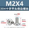 Tornillos Avellanados de Cabeza Plana Cruzada de Acero Inoxidable 304 Tornillos de Borde Inclinado Pernos para Muebles M2M2.5M3M4M8M10